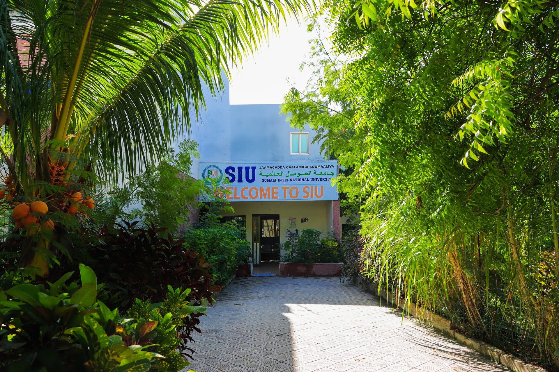 Welcome to SIU — the entrance to Somali International University's campus